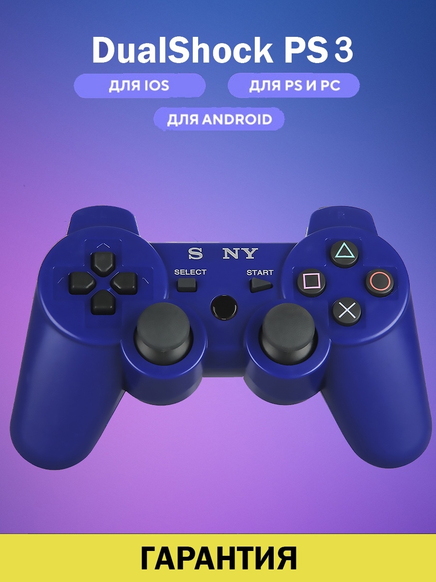 Steam не видит контроллер dualshock фото 30