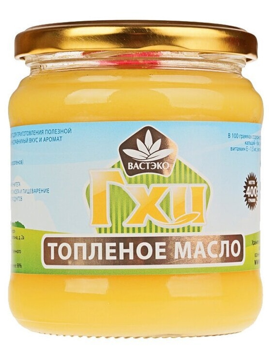 Масло гхи картинки