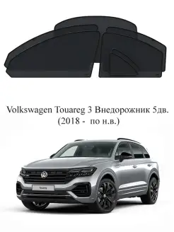 Каркасные автошторки на Volkswagen Touareg 3 Внедорожник 5дв…