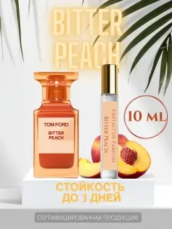 Духи 10 мл стойкие по мотивам Bitter Peach