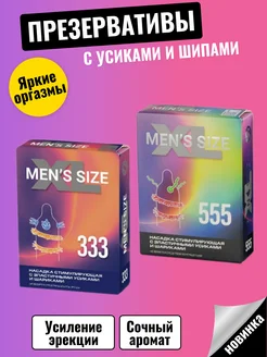 Презервативы с усиками и шипами 18+