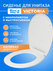 Victoria из дюропласта SoftClose (микролифт) бренд Roca продавец Продавец № 697236