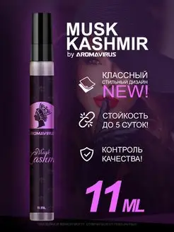 Духи Musk Kashmir