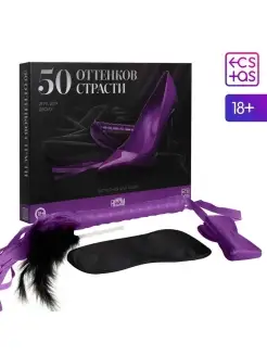 Игра для двоих "50 оттенков страсти"