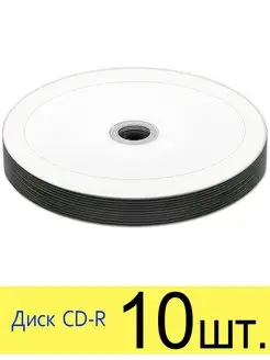 Диск CD-R 700Mb 52x Printable bulk