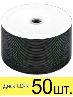 Диск CD-R 700Mb 52x Printable bulk