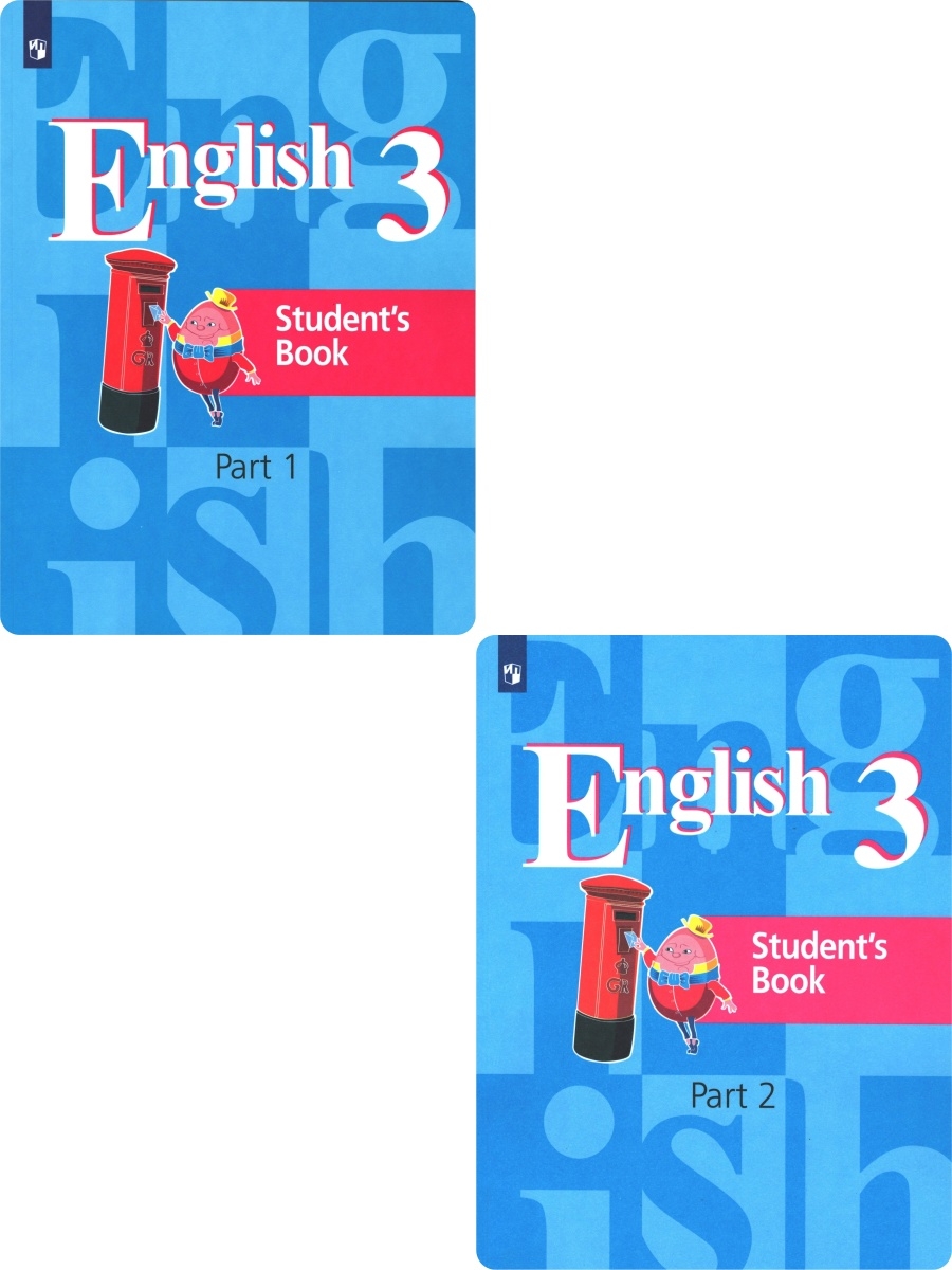 English учебник 3 класс. Учебное пособие Миллеру  английский. УМК кузовлев Просвещение английский язык. Английский язык 3 класс учебник Просвещение. Английский учебник 3 класс Просвещение.