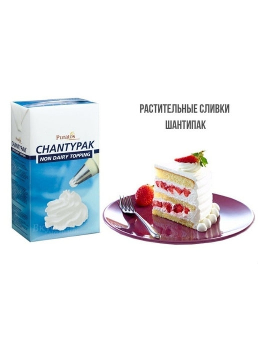 Растительные сливки Шантипак (Chantypak), 1л