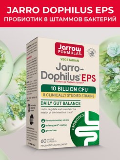 Jarrow formulas jarrow-dophilus eps 60 овощных капсул