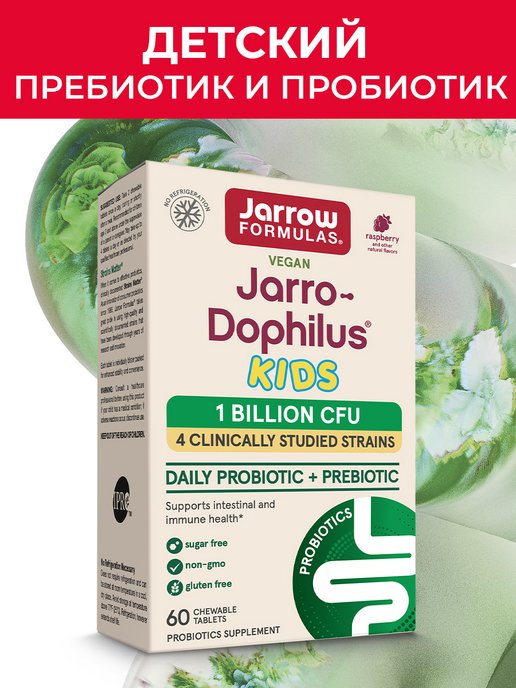 Пробиотик и пребиотики для кишечника для детей, Jarrow 60т