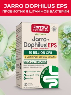 Jarrow formulas jarrow-dophilus eps 60 овощных капсул