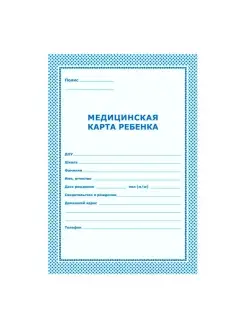 Медицинская карта