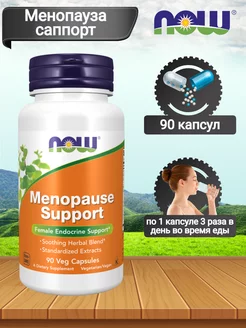 Менопауза саппорт Menopause Support Нау Фудс, 90 капсул