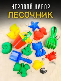 Набор для игры в песке №112 (8 формочек, совок, лейка, грабл