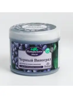 Натуральное мыло для ухода за телом и волосами