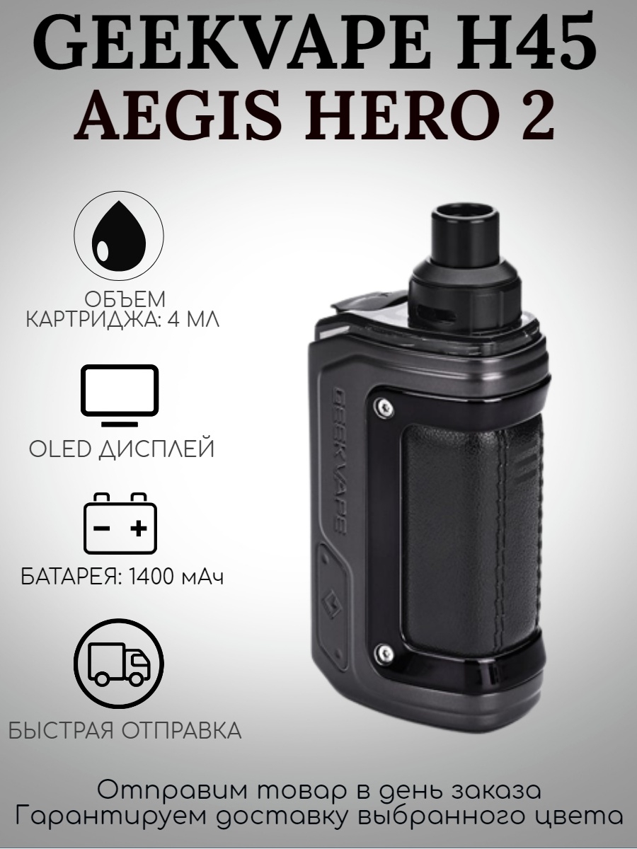 Geekvape картридж