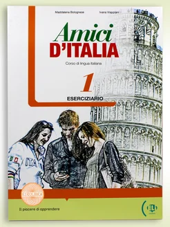 Amici D'Italia 1 (A1) Eserciziario