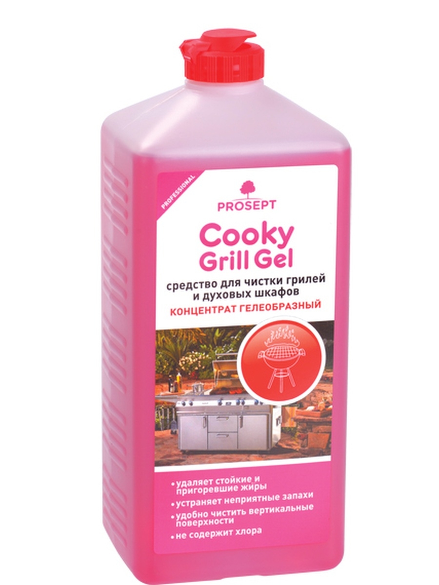 Cooky Grill средство для чистки гриля и духовых шкафов Prosept