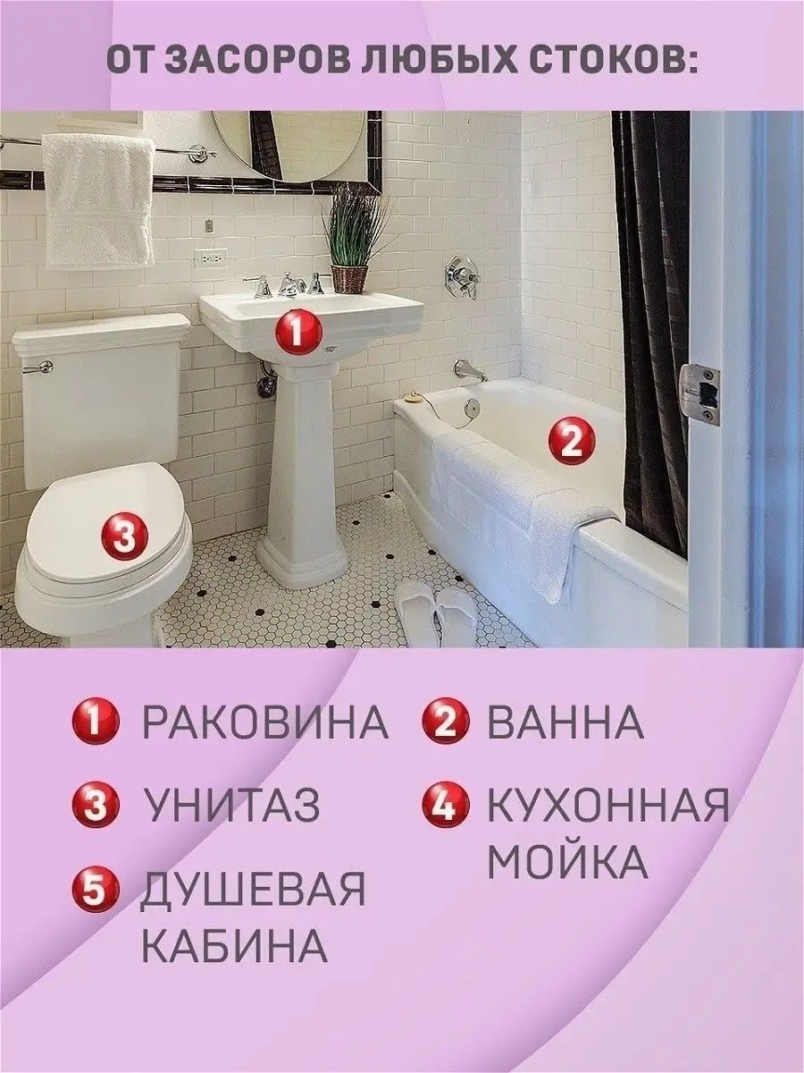 Шуманит Цена Где Купить
