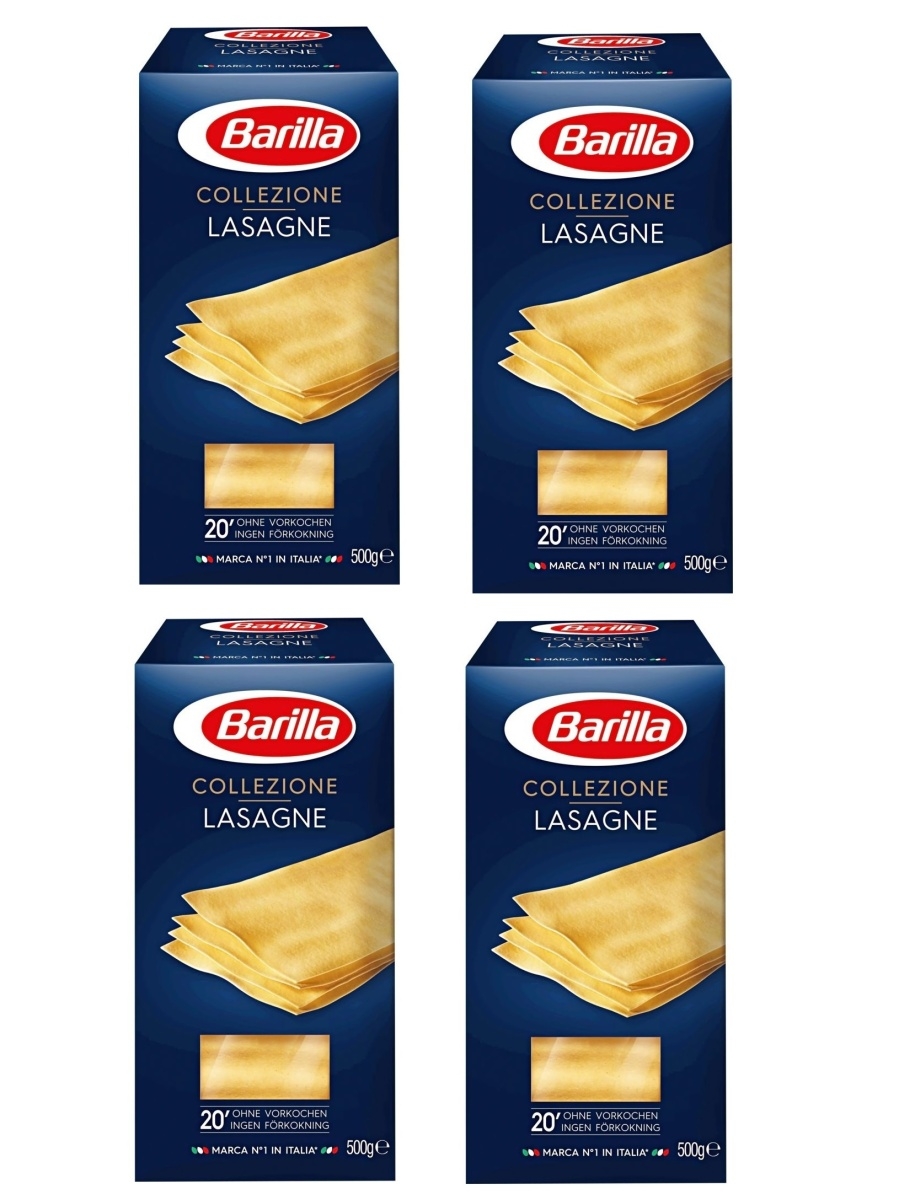 Barilla макароны лазанья