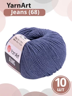 Пряжа ЯрнАрт Джинс Jeans - 10 шт, цвет 68 джинс