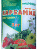 Карбамид 3 кг бренд ПЕРМАГРОБИЗНЕС продавец Продавец № 589514