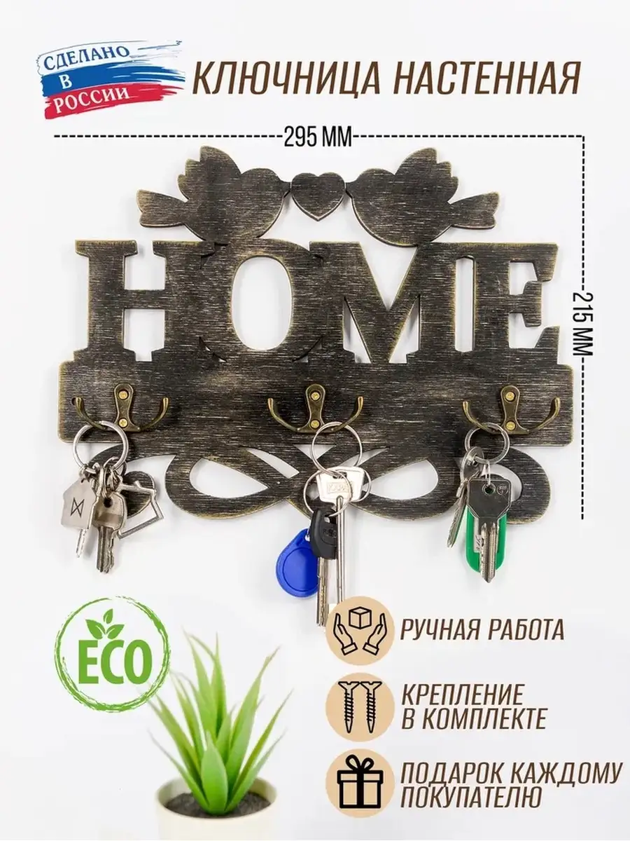 Ключница кожаная LOCK Black