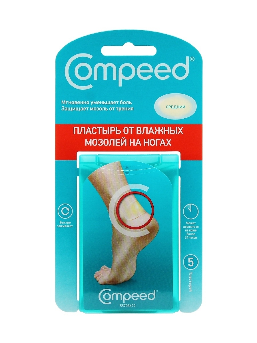 Compeed от мозолей отзывы