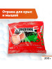 Отрава от грызунов мышей и крыс Зерноцин 200 гр бренд РЭТ продавец Продавец № 46331