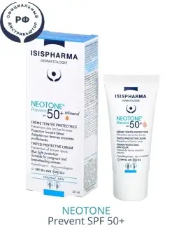 Дневной защитный крем Neotone Prevent SPF50+, 30 мл