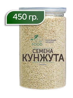 Кунжут белый, семена кунжутные семена