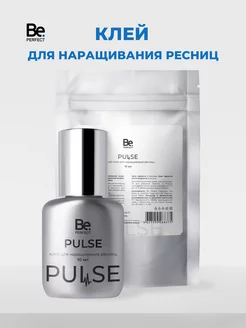 Клей для наращивания ресниц Pulse 10 мл