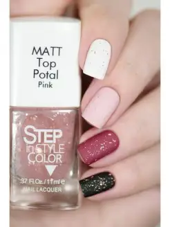 Лак для ногтей Step Топ matt Potal Pink