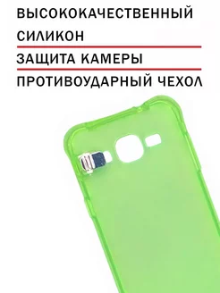 Чехол противоударный на Samsung Galaxy J2 (2016 2015)