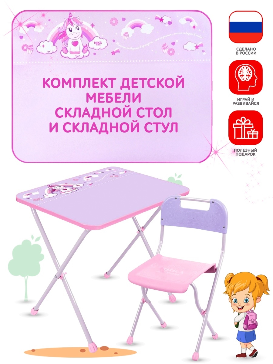 Али экспресс продажа детских стул и стол с изображением Эльзы