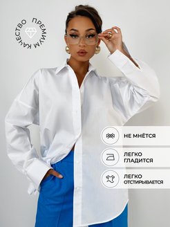 Рубашка Olesa Chugunova 80012708 купить за 967 ₽ в интернет-магазине Wildberries