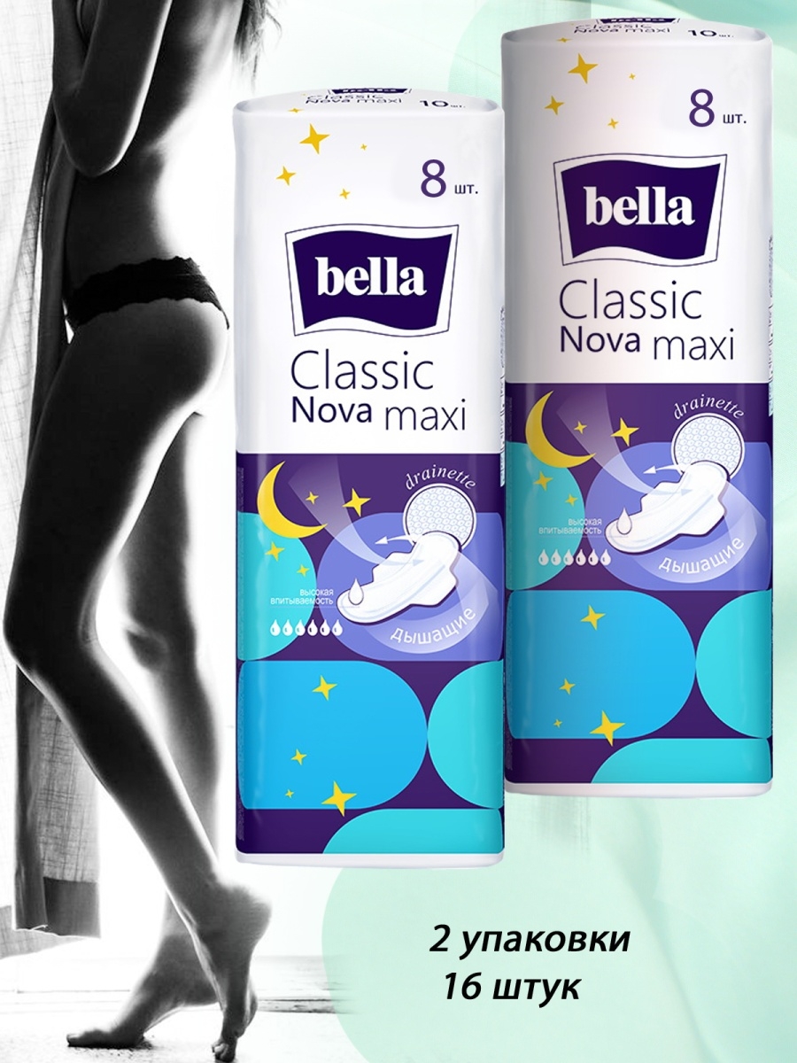 Bella classic nova maxi