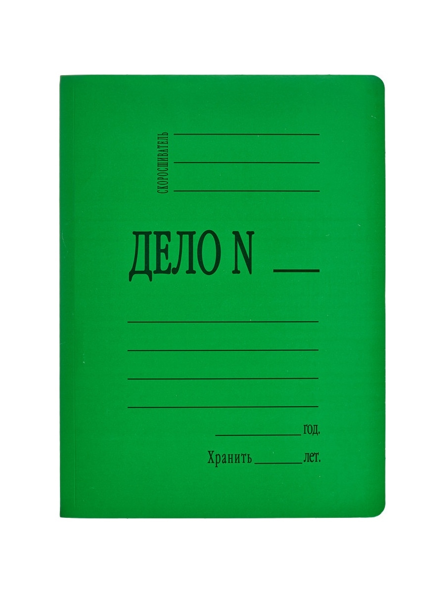 Папка скоросшиватель мелованный. Скоросшиватель картонный дело № а4. Папка скоросшиватель а4 дело. Папка-скоросшиватель дело картонная а4. Папка дело скоросшиватель картон.