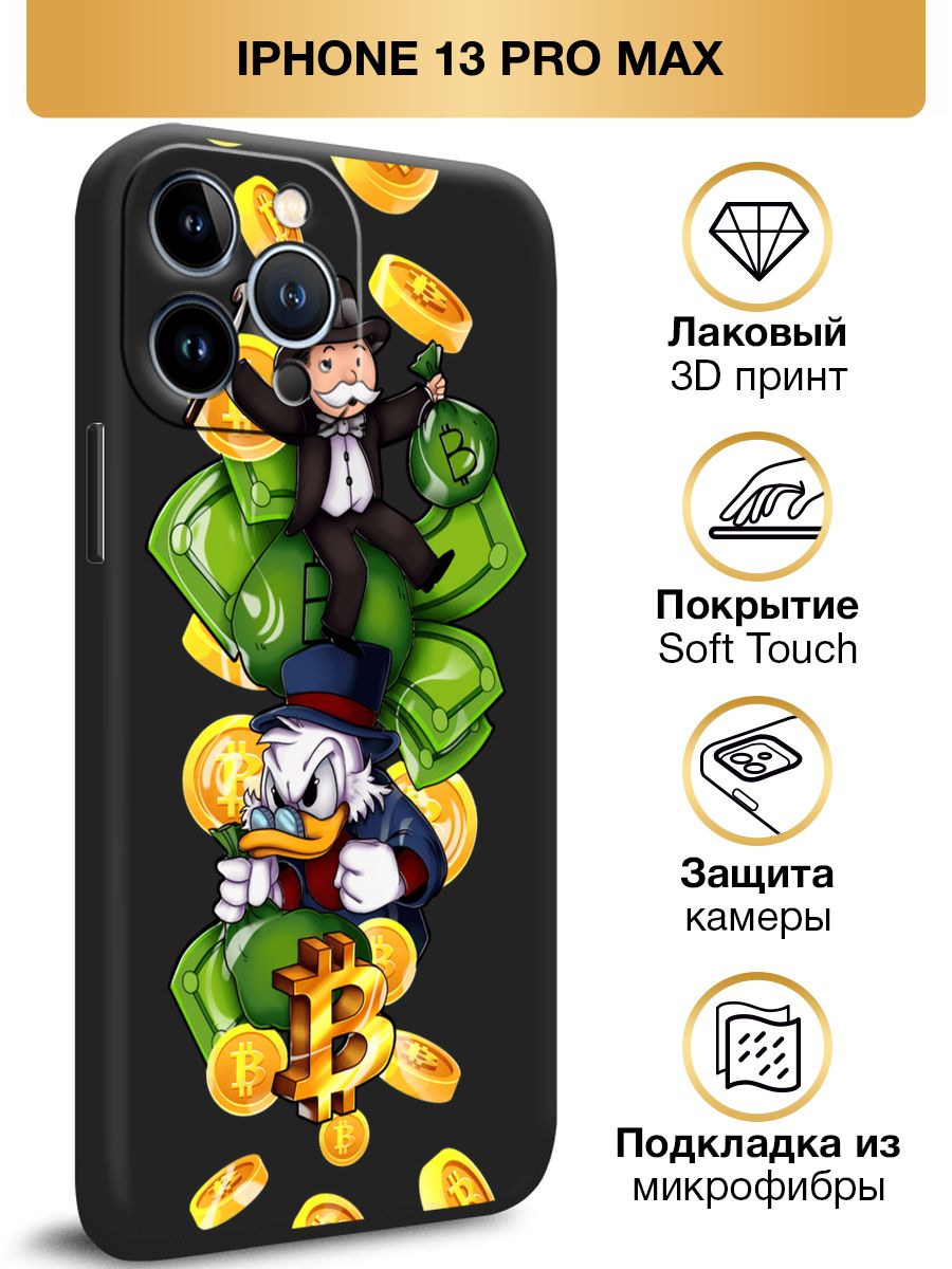 Iphone 15 pro max воронеж