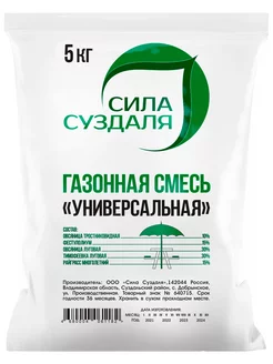 Газонная трава семена 5 кг