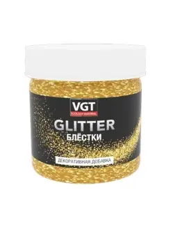 Блестки для штукатурки, блестки для краски GLITTER 0.05 кг