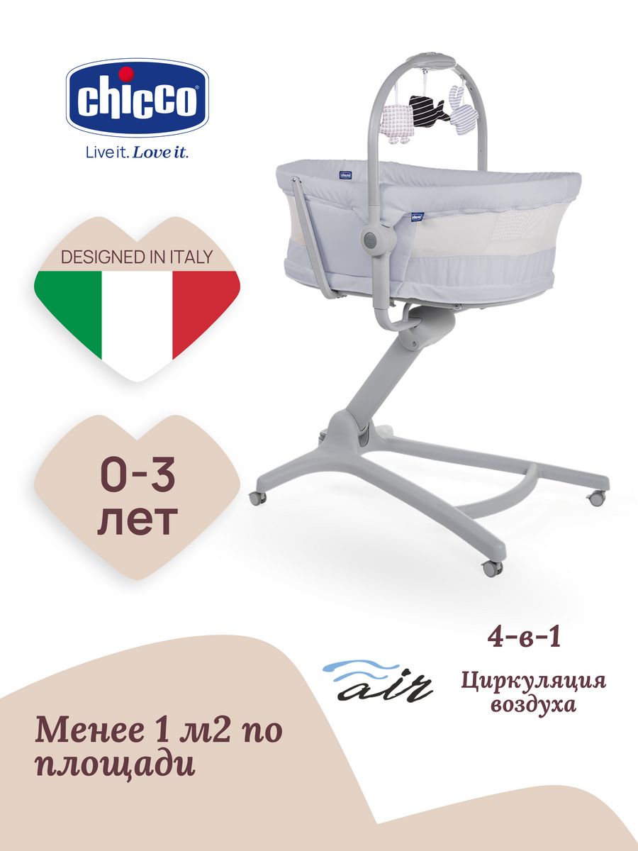 Baby hug 4 in 1 Air Chicco