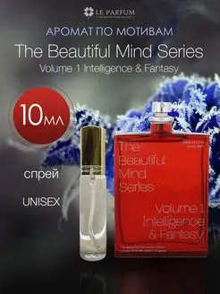 Духи Intelligence & Fantasy The Beautiful Mind Se