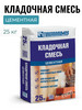Смесь ремонтная кладочная М 150 25 кг цемент бренд ГИПСОПОЛИМЕР продавец Продавец № 112874
