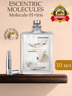 Escentric Molecules MOLECULE 01 + IRIS Распив Оригинал