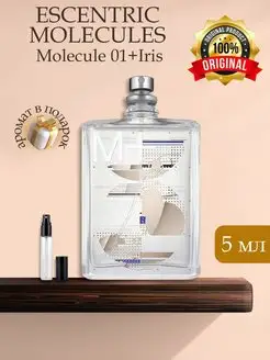 Escentric Molecules MOLECULE 01 + IRIS Распив Оригинал