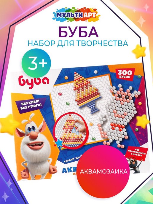 Детские наборы для рукоделия - купить в Москве - l2luna.ru