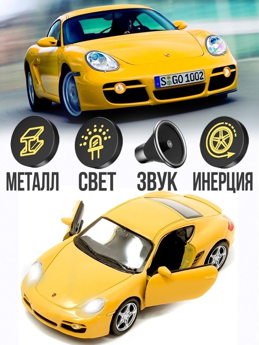 Модель машины Porsche Cayman S — cтатистика продаж на Wildberries бесплатно  по арт.80206241