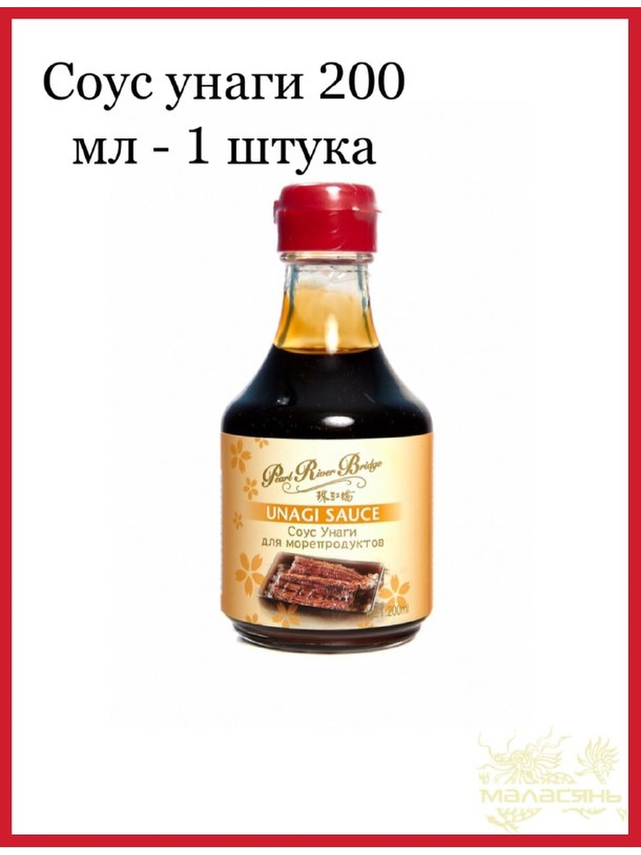 Соус соевый унаги для морепродуктов