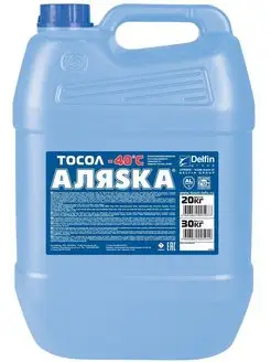 Тосол А-40 готовый -40C синий 20 кг